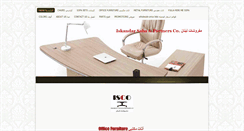 Desktop Screenshot of iskandarsaba.com